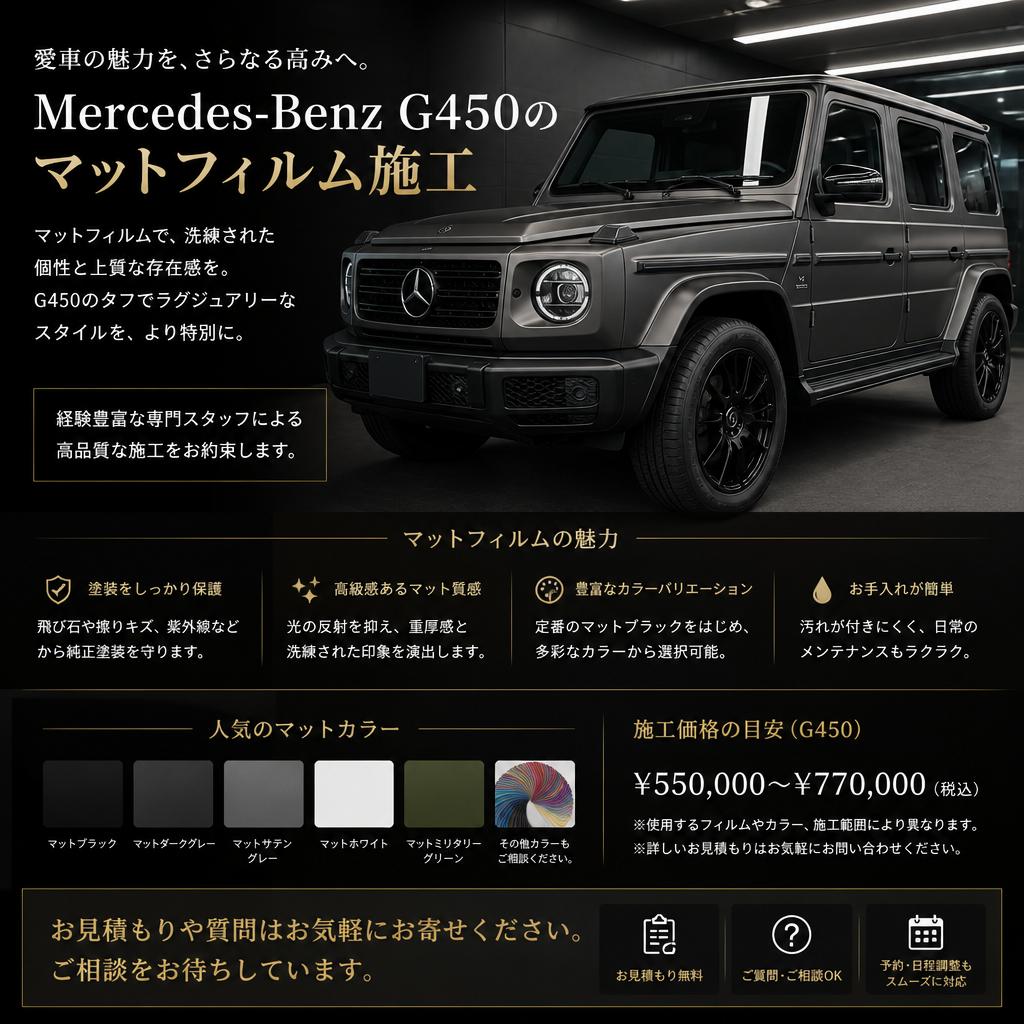 今すぐお問い合わせを！