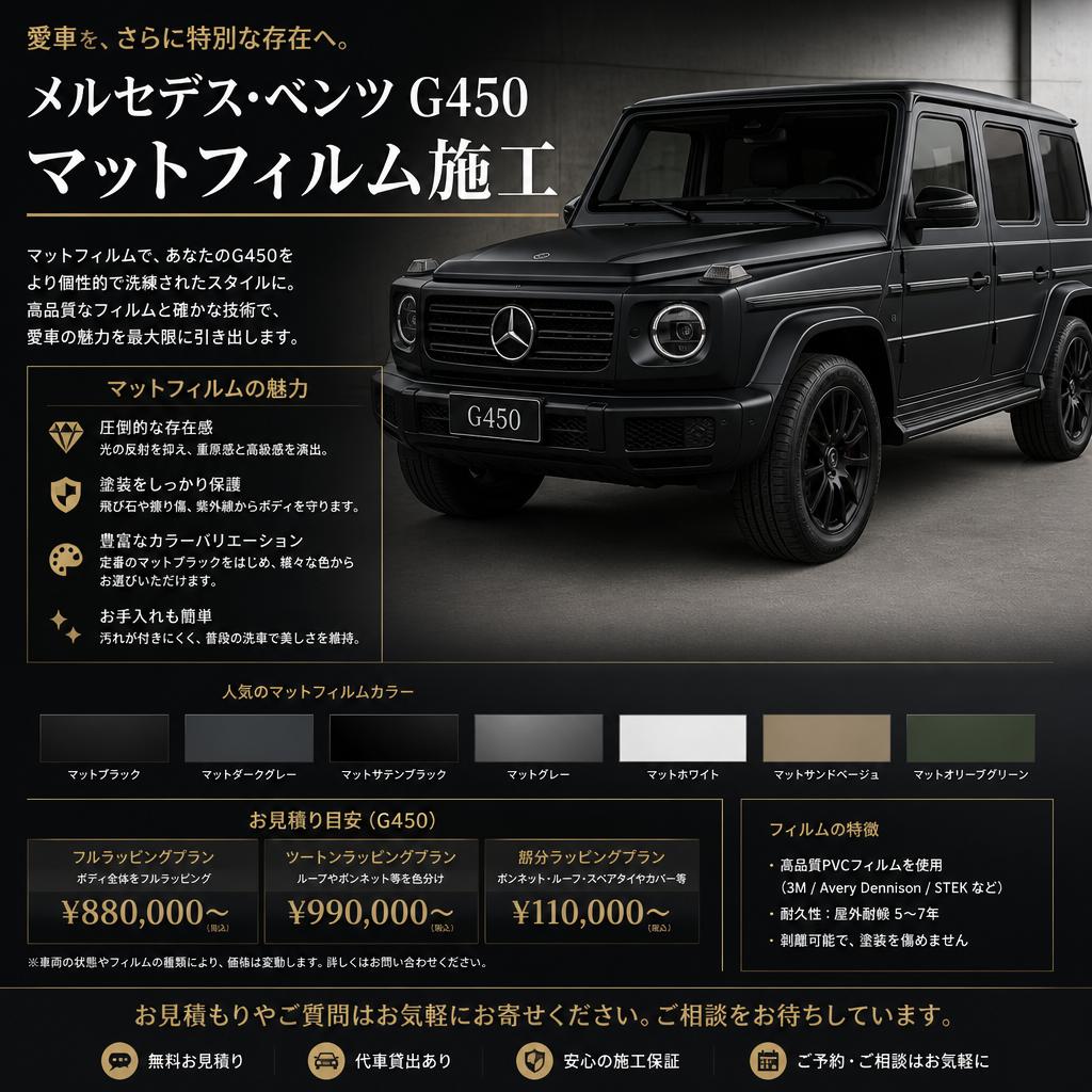 今すぐお問い合わせを！