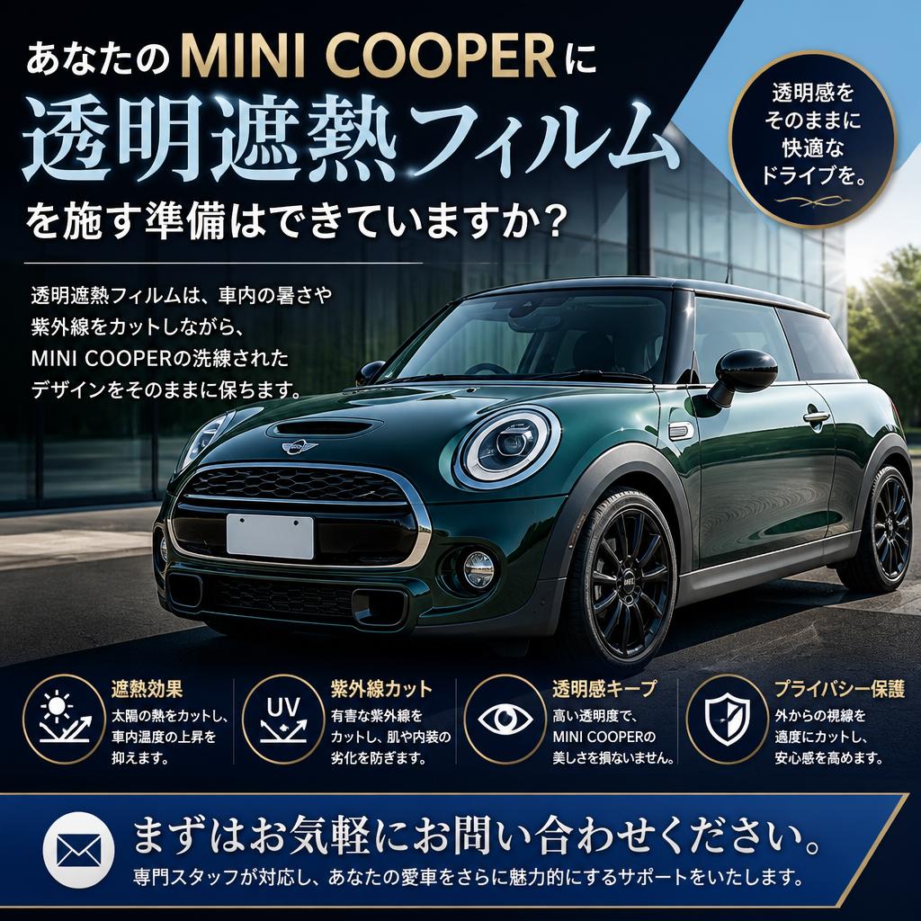 今すぐお問い合わせを！