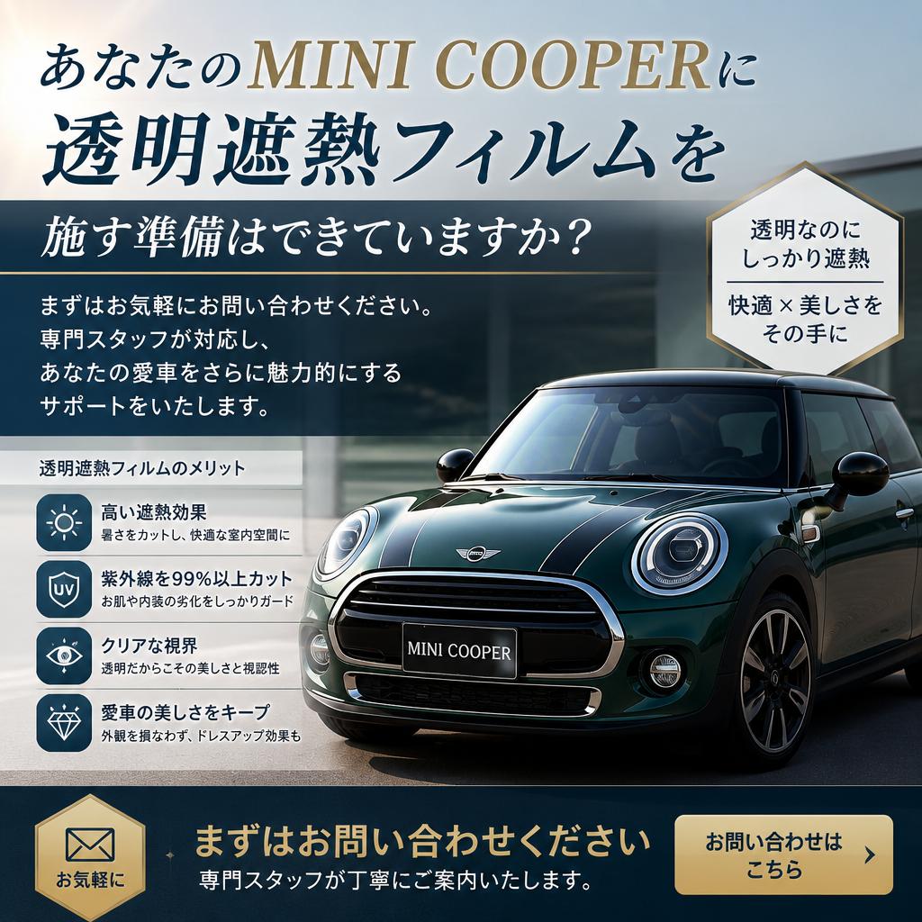 今すぐお問い合わせを！