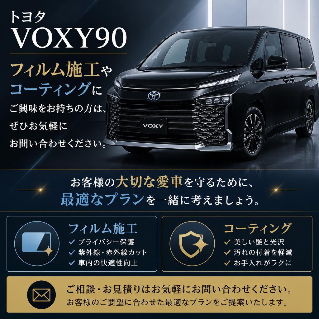 今すぐお問い合わせを！