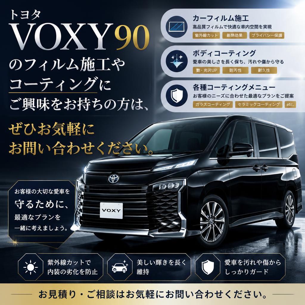 今すぐお問い合わせを！