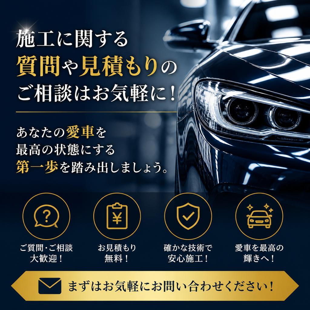 今すぐお問い合わせを！