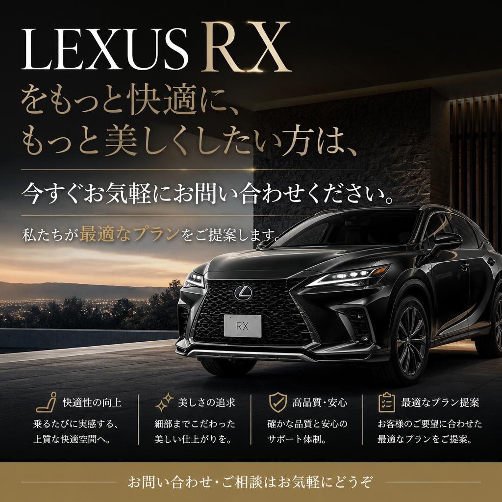 今すぐお問い合わせを！
