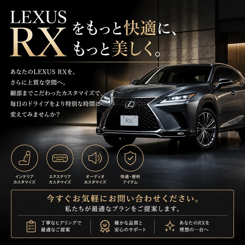 今すぐお問い合わせを！